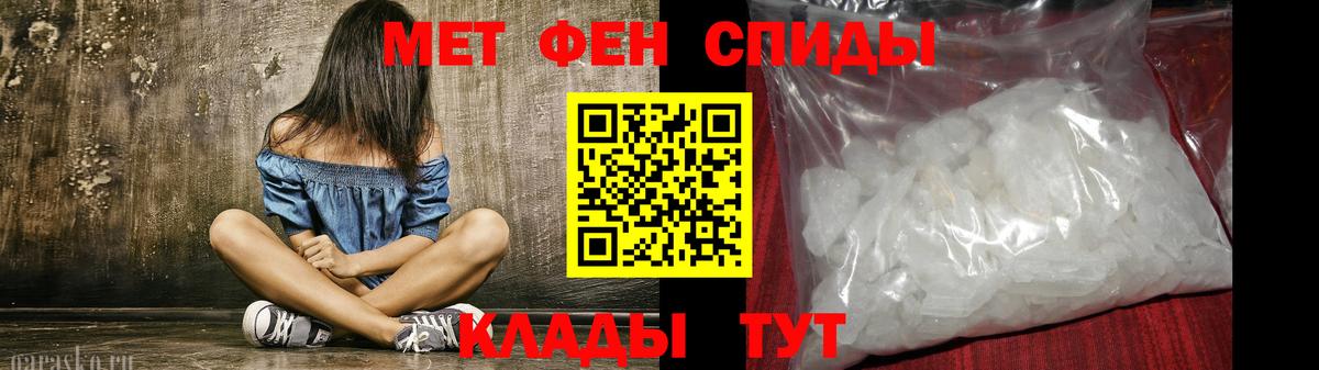 АМФЕТАМИН VHQ Артёмовский