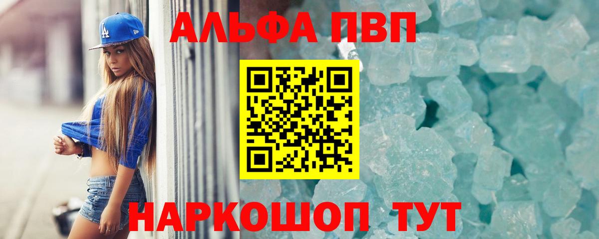 Каннабис  Вход с VPN  COCAIN  Артёмовский  Мефедрон   ГАШИШ 