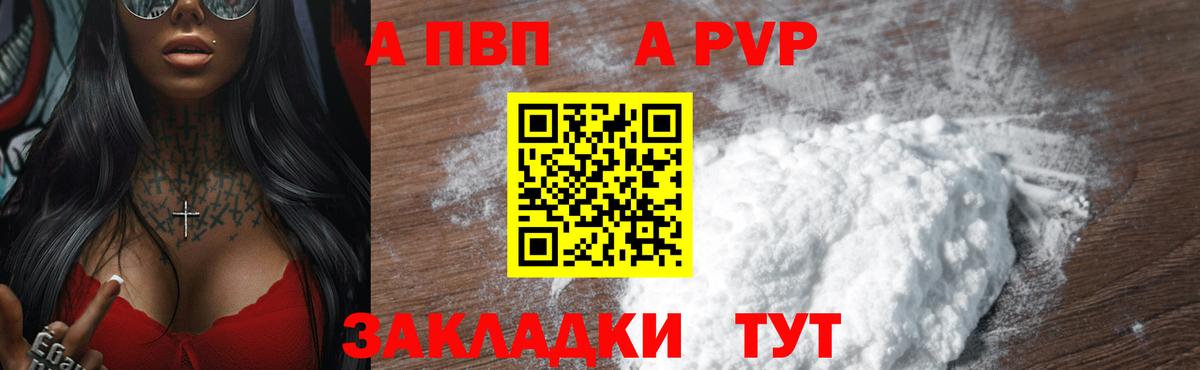 MDMA Артёмовский