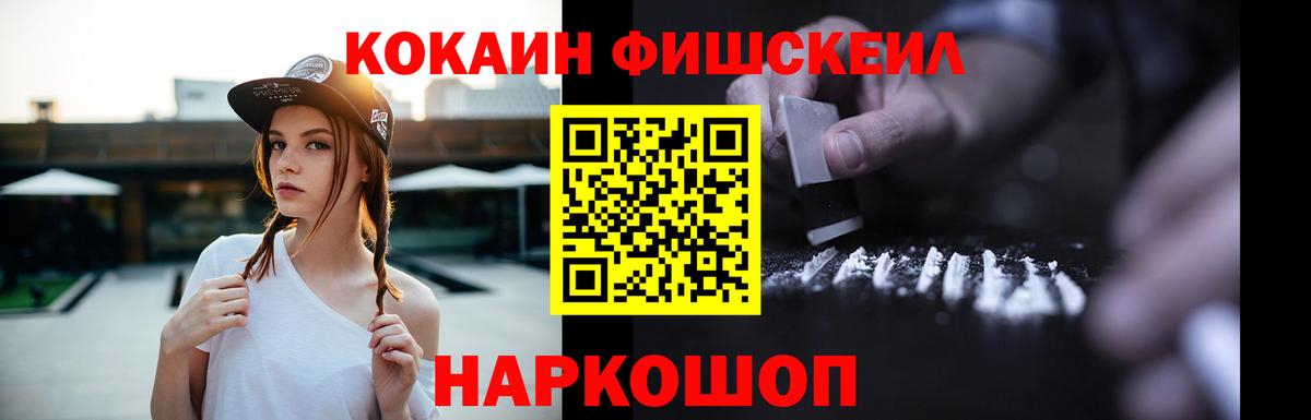Артёмовский  COCAIN 98%  Вход с VPN  купить   Cocaine 97%  Cocaine 