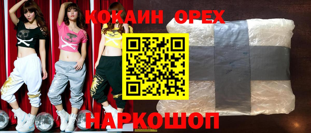 Cocaine Боливия Артёмовский