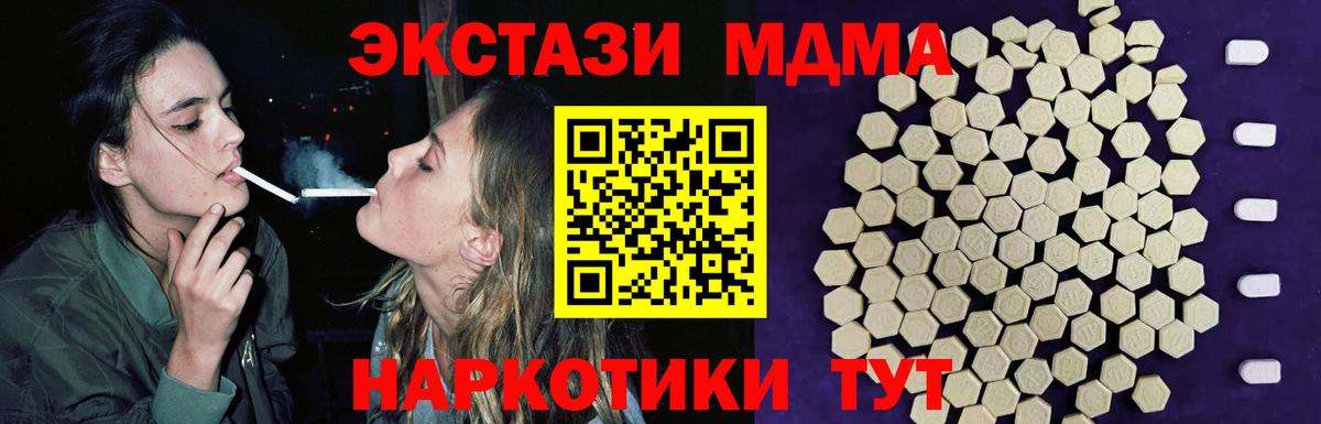 Экстази Cube Артёмовский