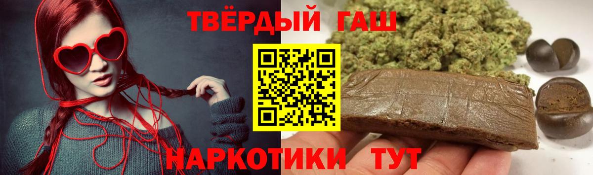 ГАШ убойный Артёмовский