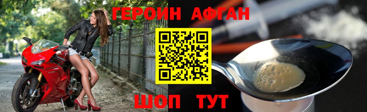Артёмовский  Героин гречка  Вход с VPN 