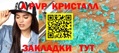 сатива Шелехов