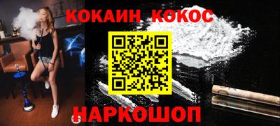 гашишное масло Тула