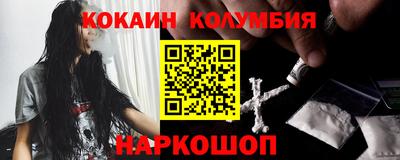 каннабис Тулун