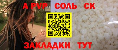 кокаин Туймазы