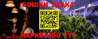 каннабис Тулун