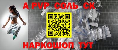 кокаин Туймазы