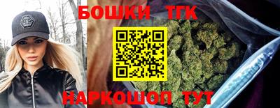 каннабис Тулун