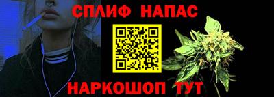 гашишное масло Тула
