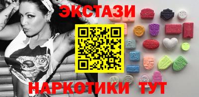 кокаин Туймазы