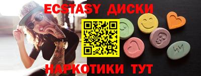 гашишное масло Тула