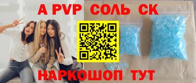 гашишное масло Тула