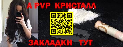 гашишное масло Тула