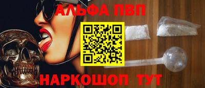гашишное масло Тула