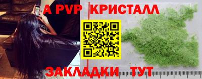 гашишное масло Тула