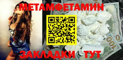 гашишное масло Тула