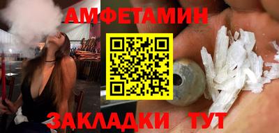 кокаин Туймазы