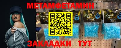 гашишное масло Тула
