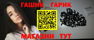каннабис Тулун