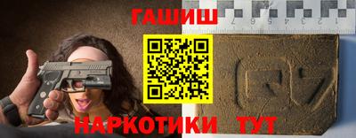каннабис Тулун