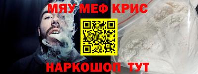 кокаин Туймазы