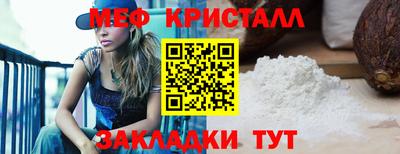 кокаин Туймазы