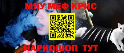 гашишное масло Тула