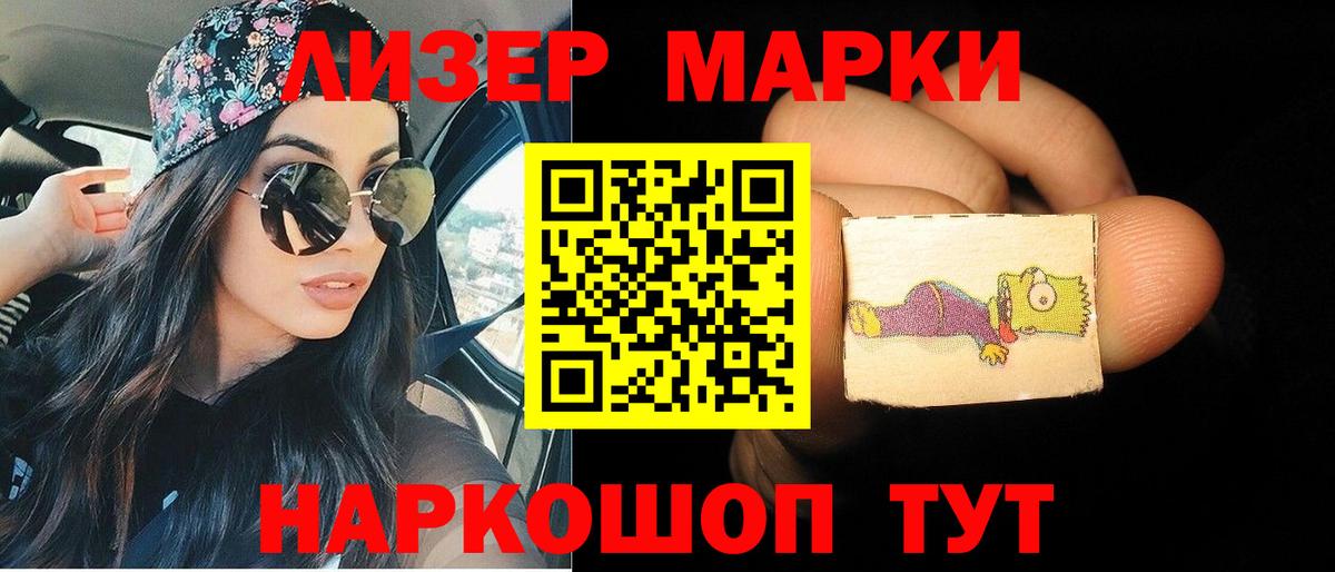 Лсд 25 экстази кислота  Вход с VPN  Лсд 25 экстази ecstasy  Артёмовский 
