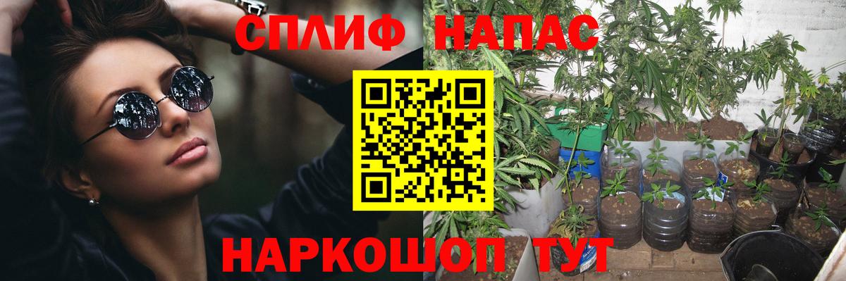 Бошки Шишки гибрид  Марихуана LSD WEED  Артёмовский  Конопля SATIVA & INDICA  Вход с VPN 
