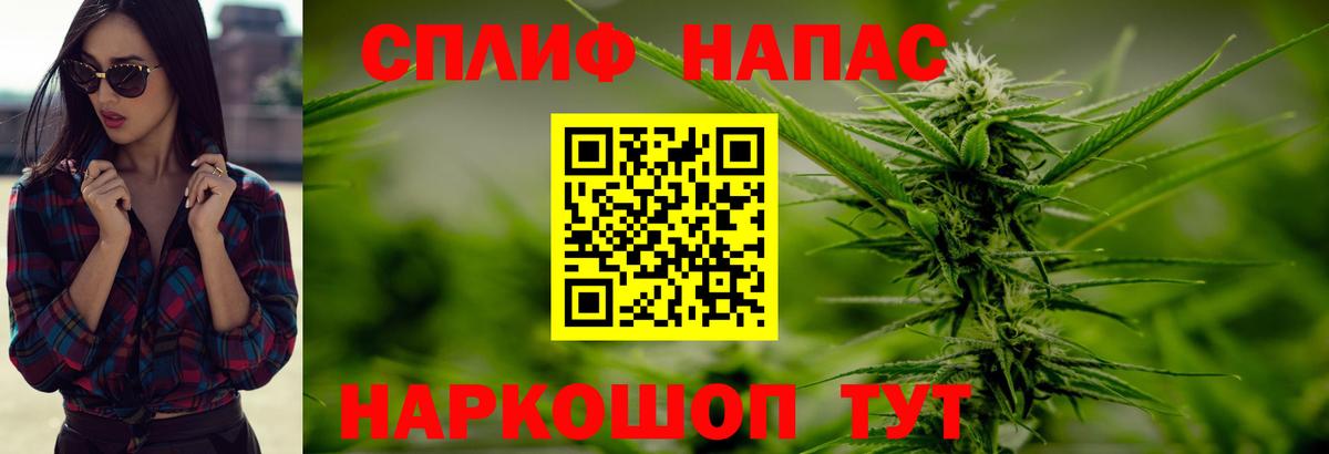 Бошки Шишки марихуана Артёмовский